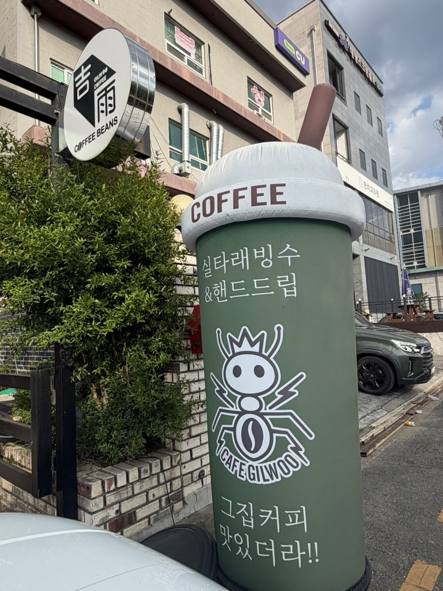 카페 길우 사진 3