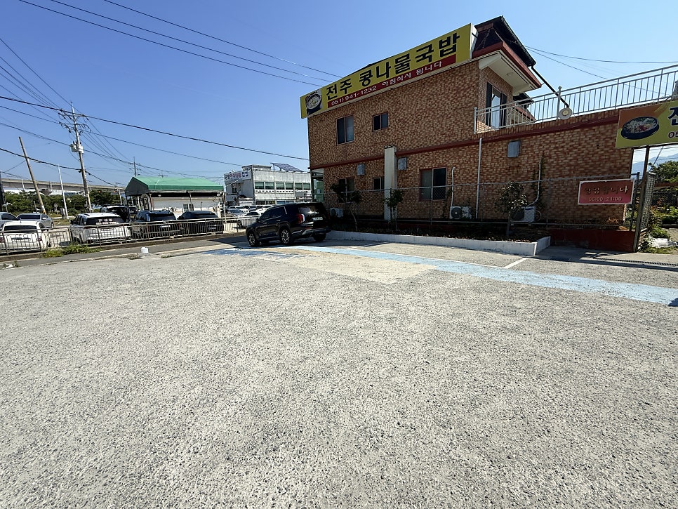 전주콩나물국밥 사진 1