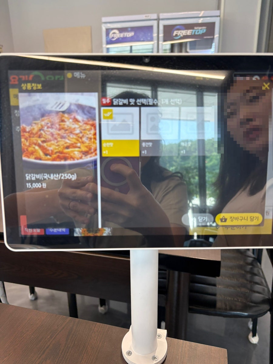 교동닭갈비 사진 4