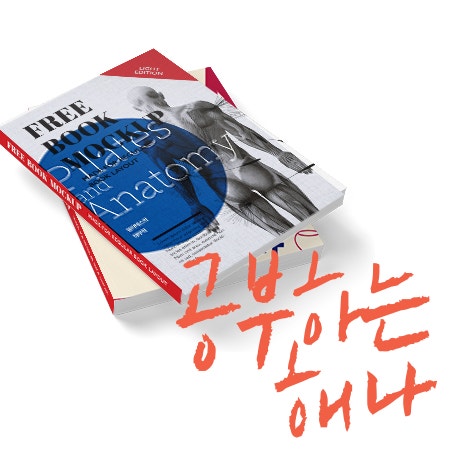 [운동생리학] Zone 2? MAF180? 어떤 심박수를 따라 운동해야 할까요?