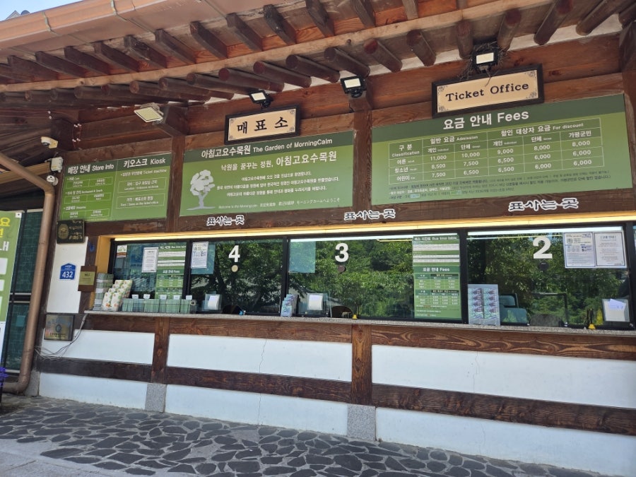 고산식물원 사진 5