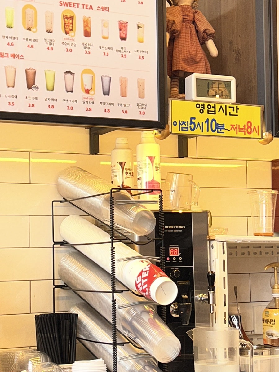 더리터 전주모래내점 사진 2