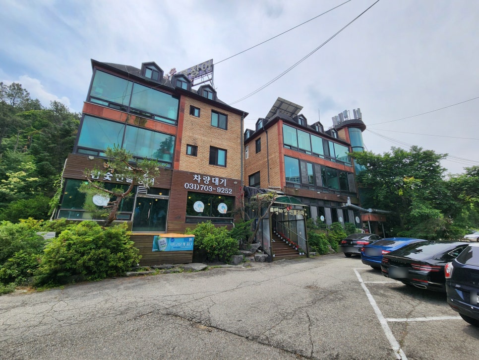 백마강참숯민물장어 판교점 사진 3