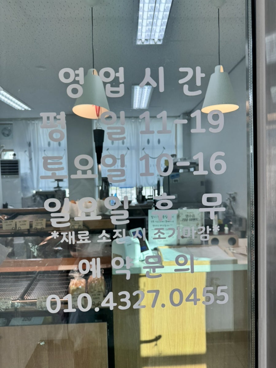 빵실빵실 사진 3