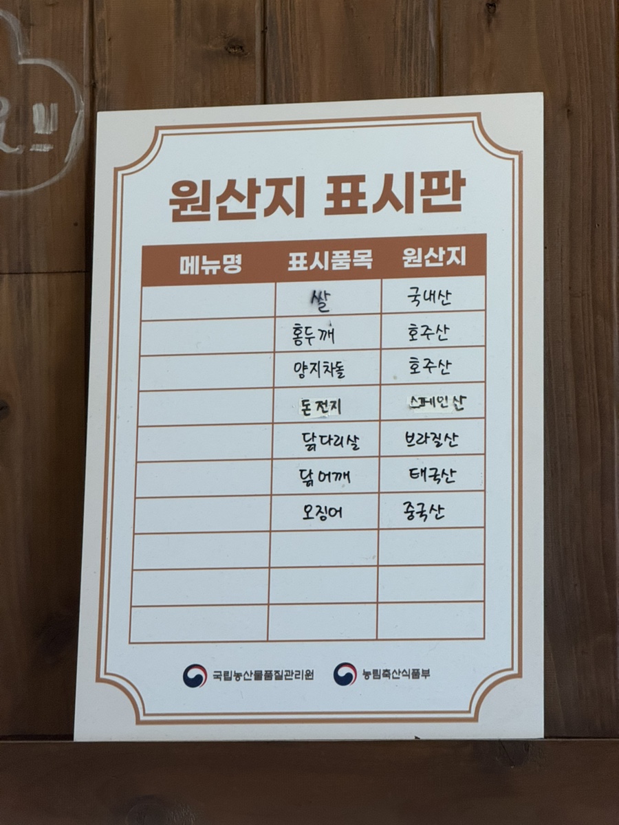포36거리 대학동점 사진 5