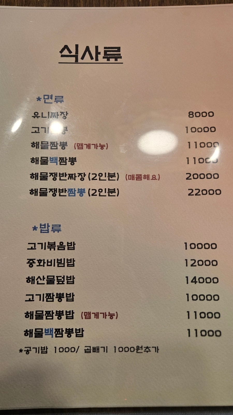 아이니 사진 5
