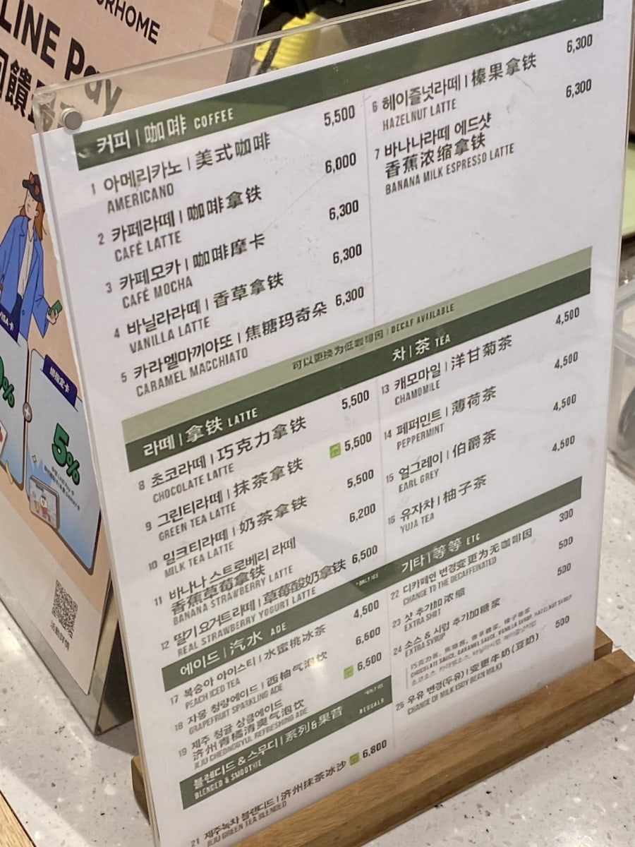 업타운 제주국제공항 사진 6