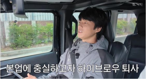13년 이끈 가구 브랜드 떠난 이천희, 돌연 퇴사 선언한 진짜 이유
