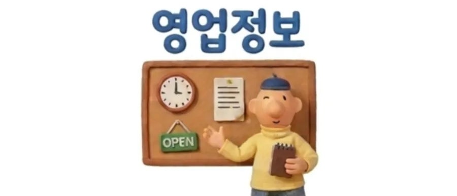 시골순대국 사진 4