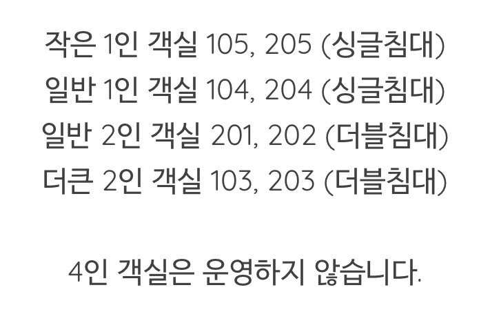 호텔라나 사진 1