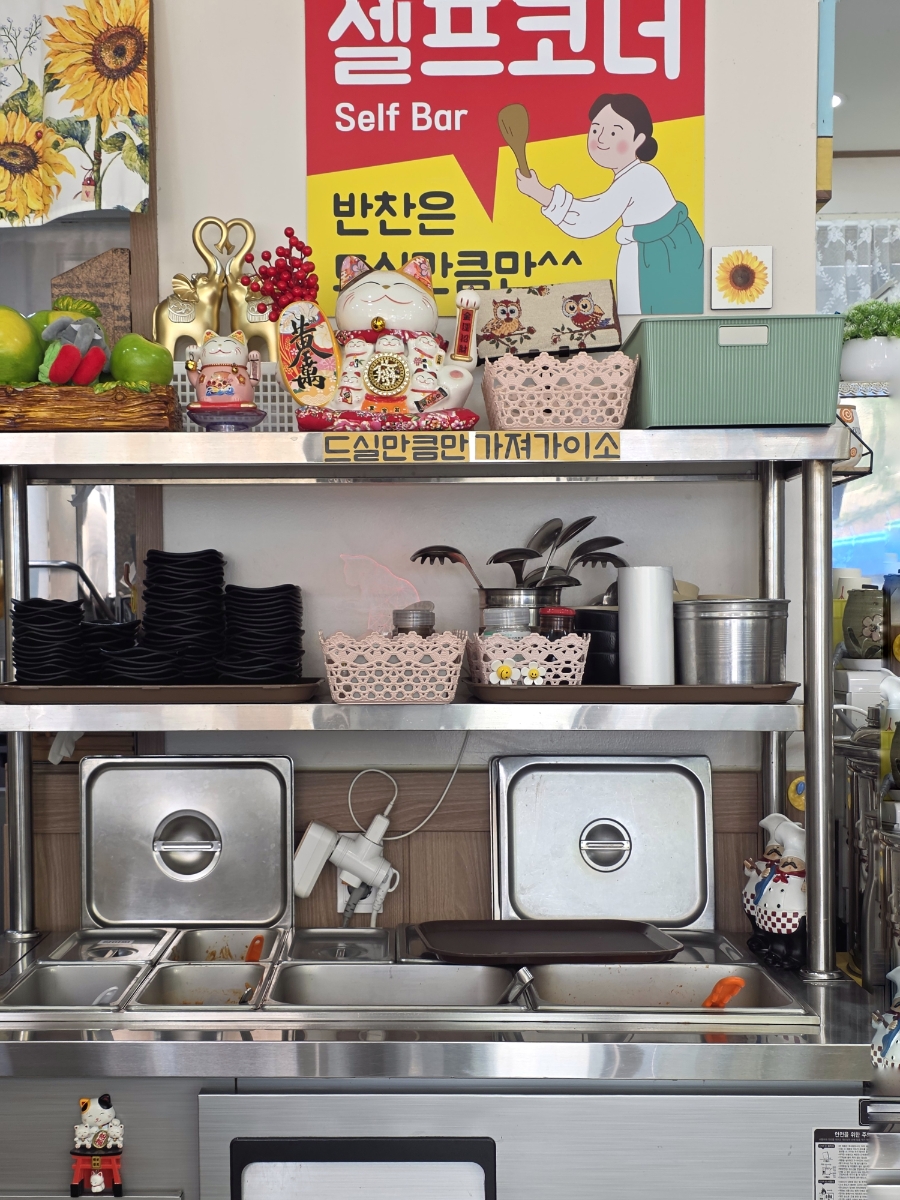 가마솥순대국 사진 5