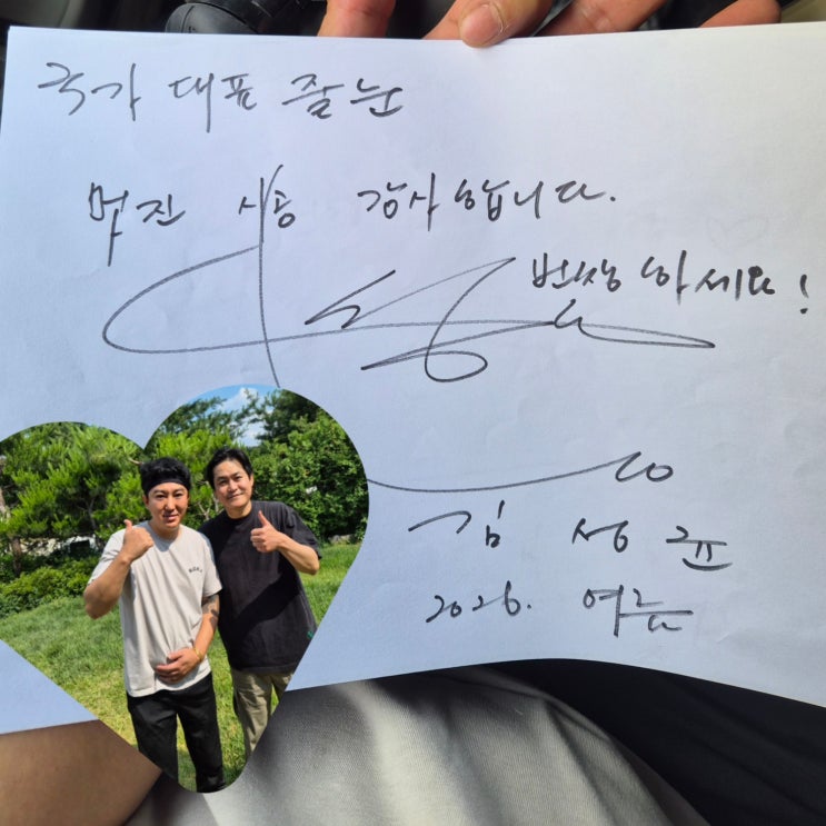 <b>배우</b> <b>김성균</b>님도 시공받으신 양평주택 국가대표줄눈 시공