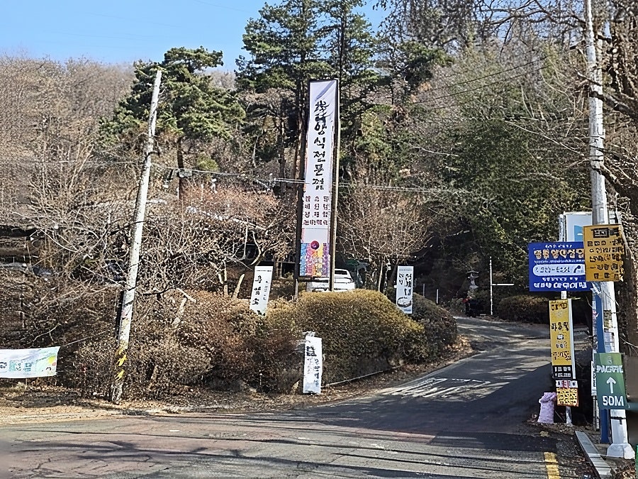 박터진흥부네 사진 3