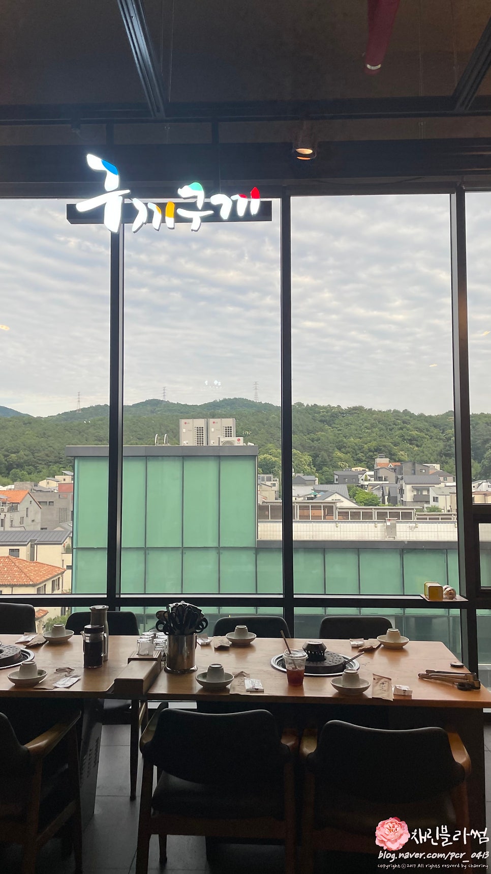 구끼구끼 민락본점 사진 4