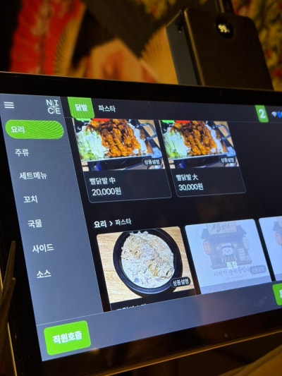 원주 단계동 이자카야 꼬치 맛집 [원주 단계동 센꼬치]