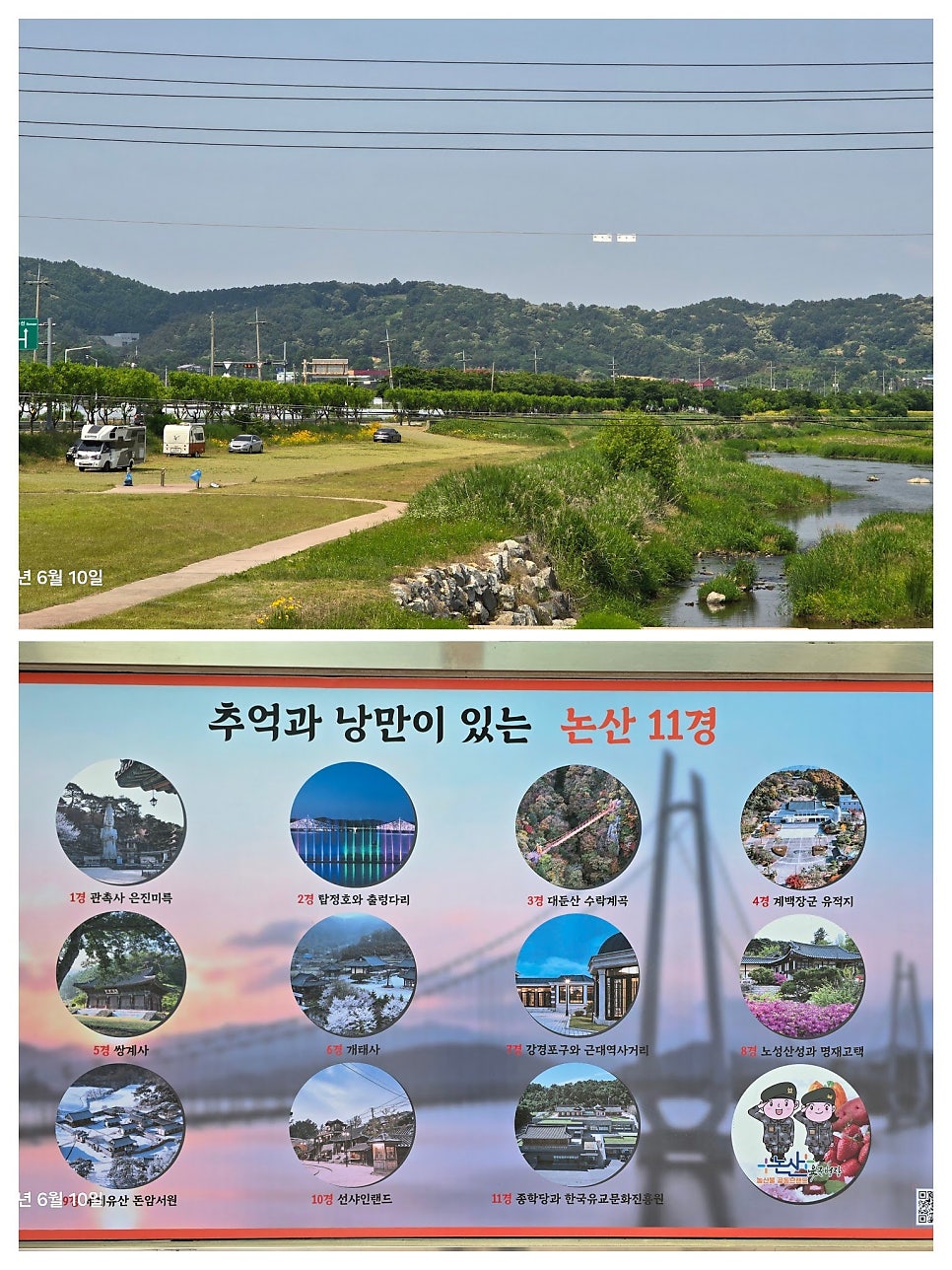 고향식당 사진 4