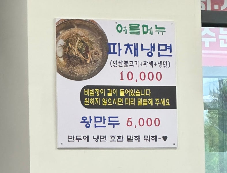 청춘왕뼈해장국 사진 4