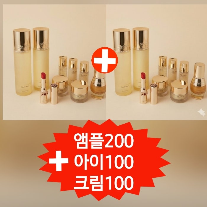 오휘6월 더퍼스트 시그니처 에디션♥️특별행사♥️