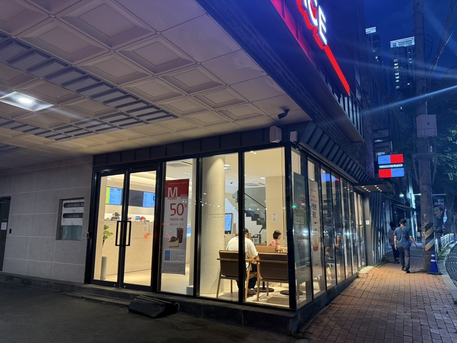투썸플레이스 울산태화루점 사진 2