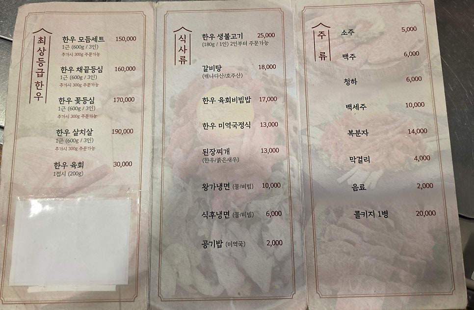 왕가 사진 4