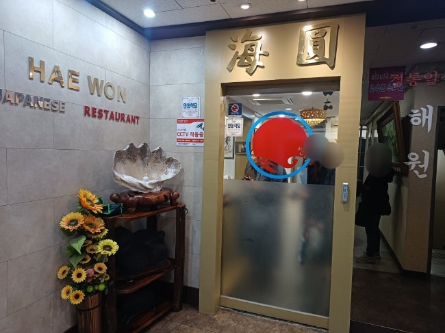 해원 사진 3