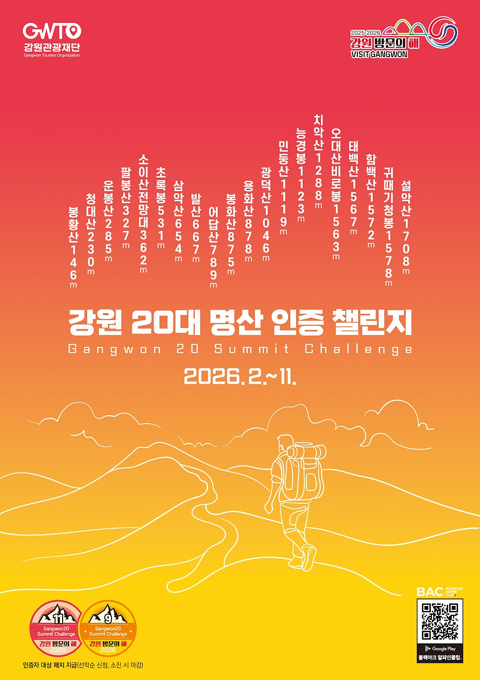 황골 사진 1