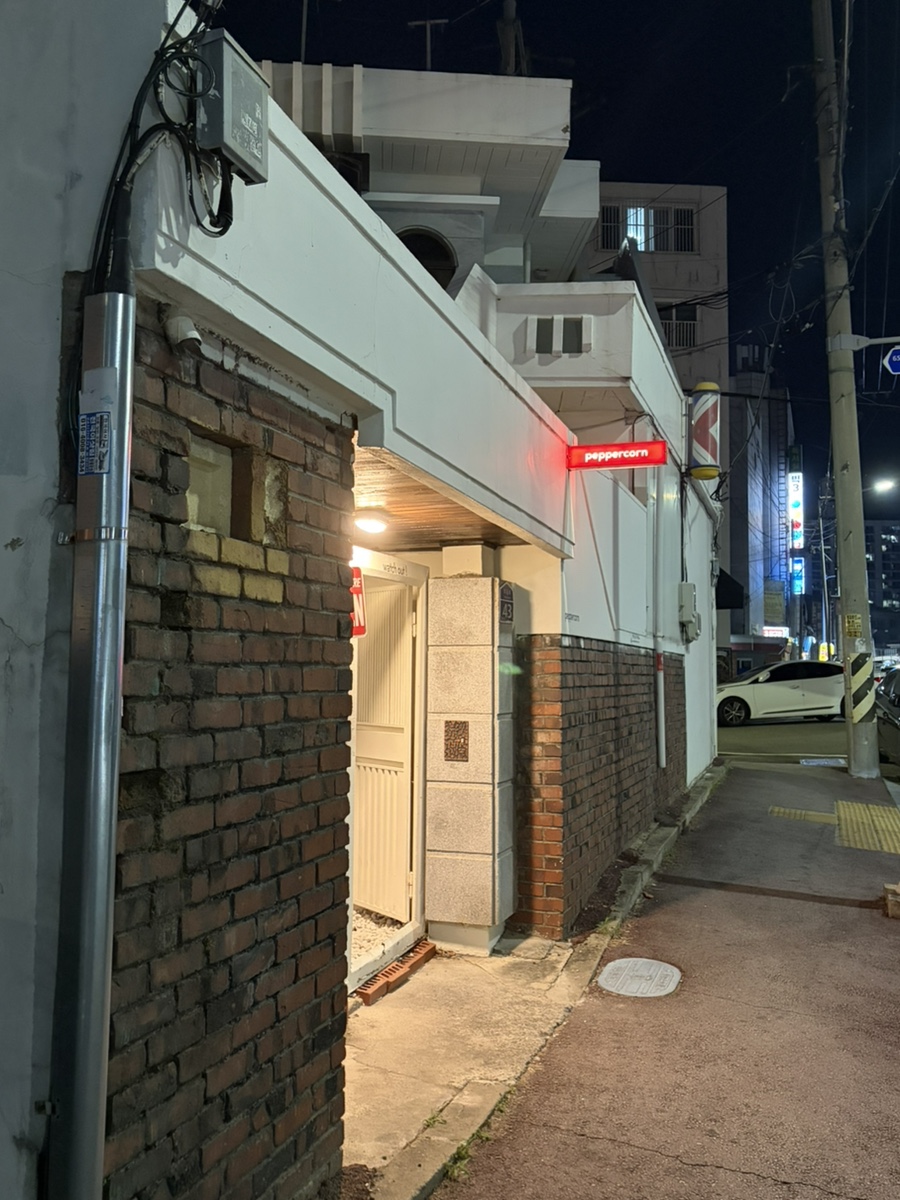 페퍼콘 사진 2