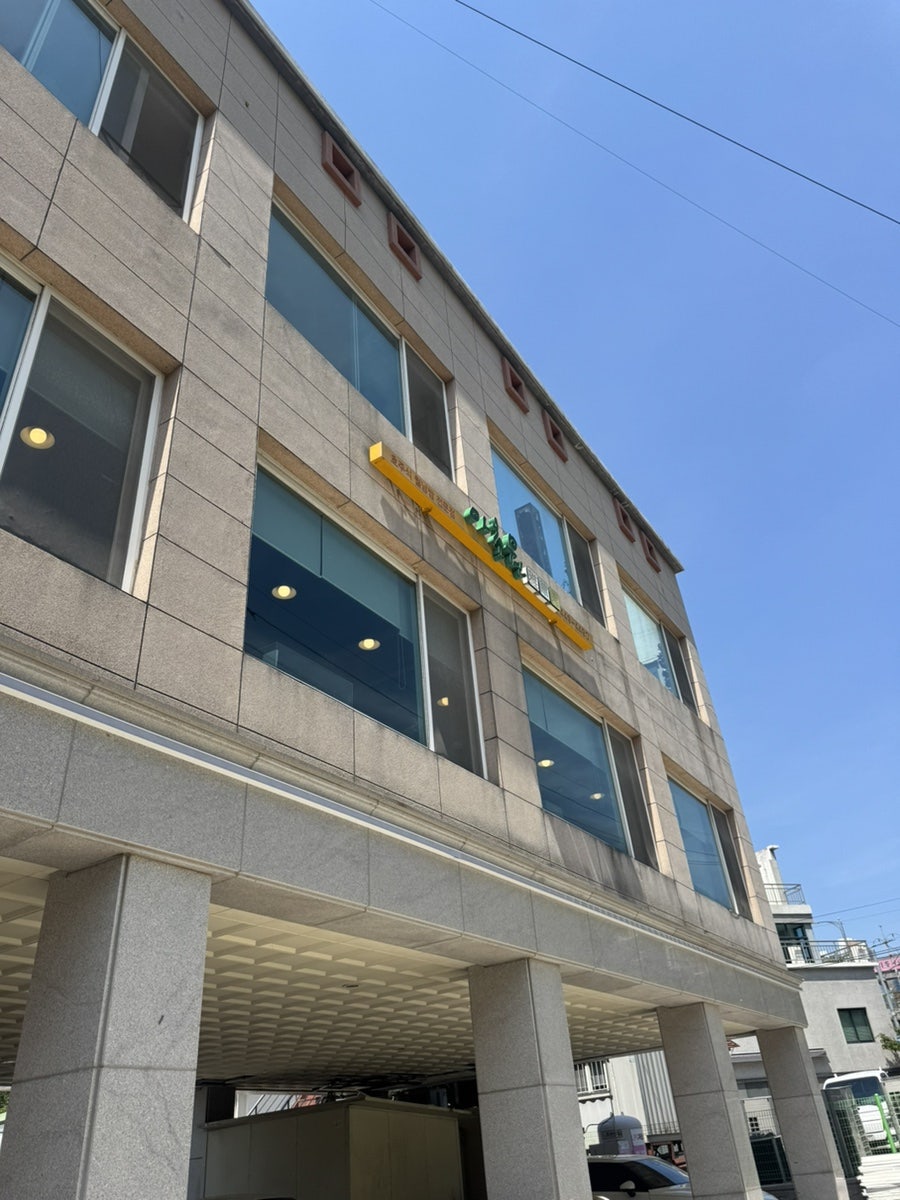 아초원 하남본점 사진 1