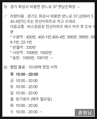 옛날짜장짬뽕 사진 1