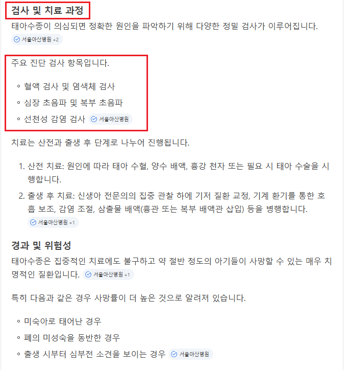 진오비산부인과의원 사진 6