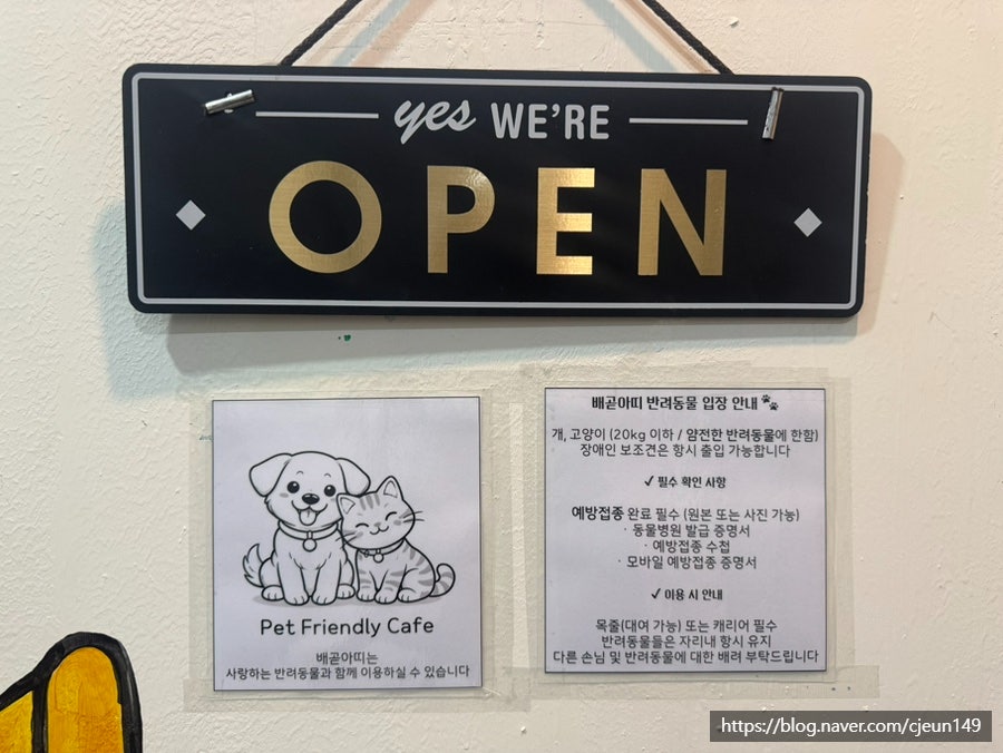 배곧아띠 사진 1
