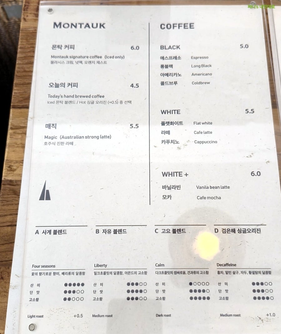몬탁 방배 사진 1