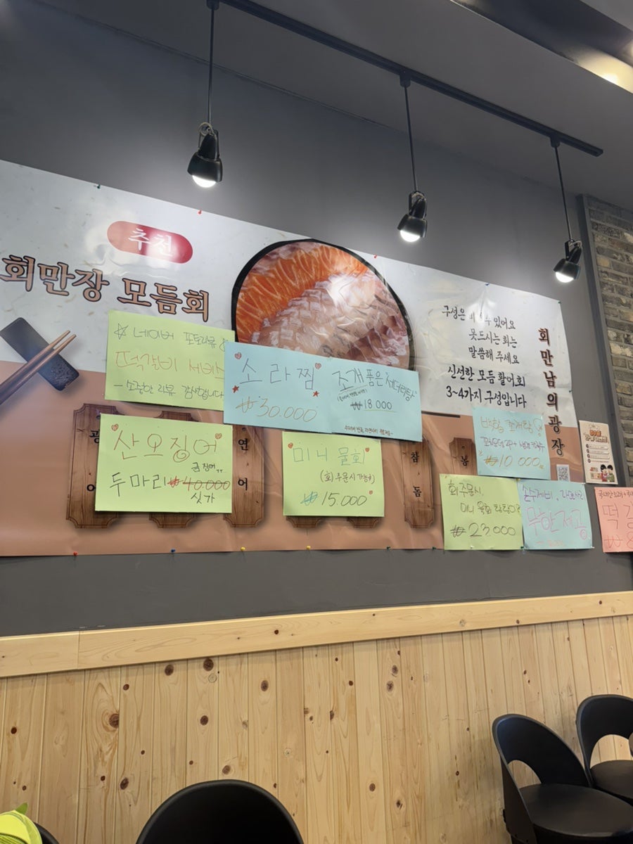 회만남의 광장 사진 5