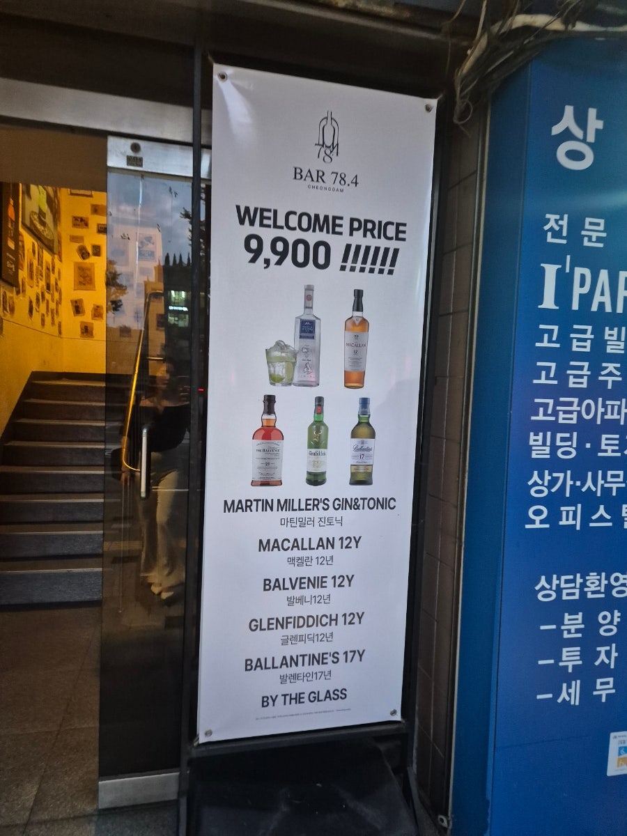 78.4 사진 3