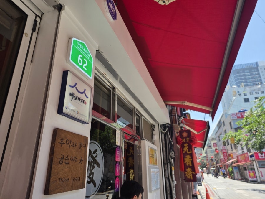 신발원 사진