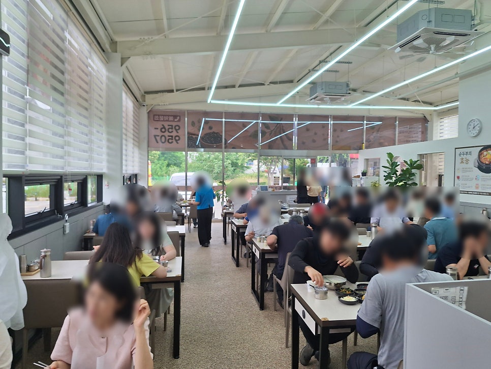 빛고을순두부 사진 4