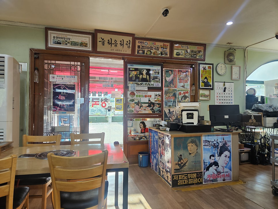 올갱이와청국장 사진 4