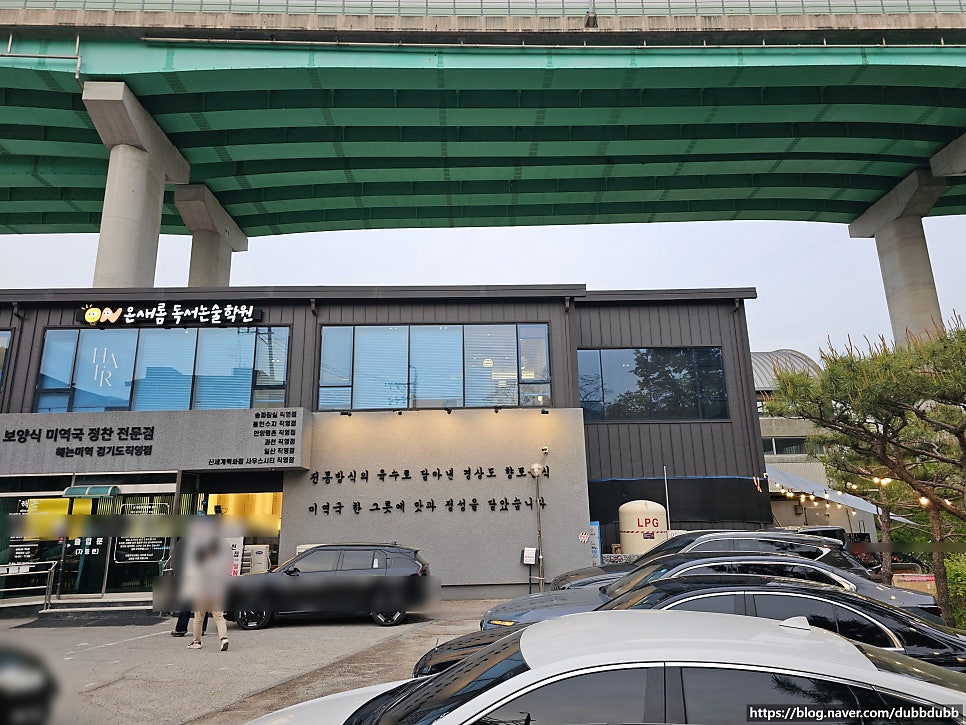 해논미역 경기도직영점 사진 3