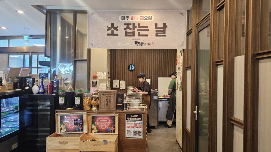 수원축산농협 한우프라자 사진 4