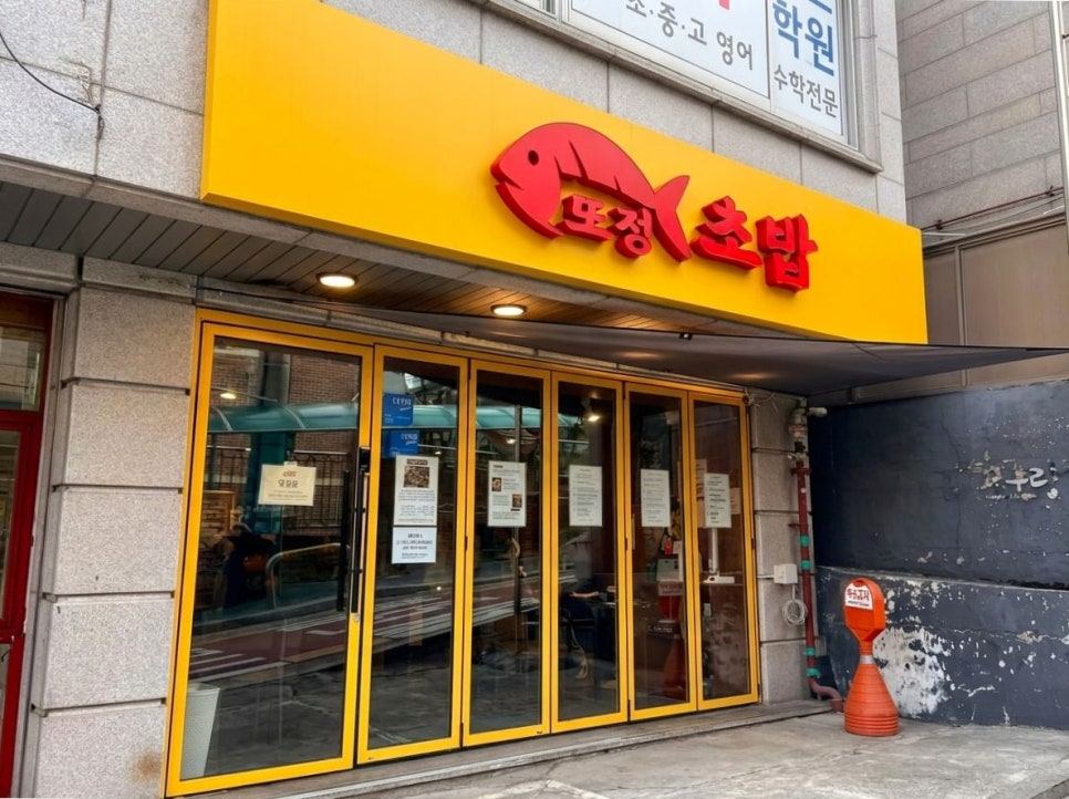 화야 사진 3