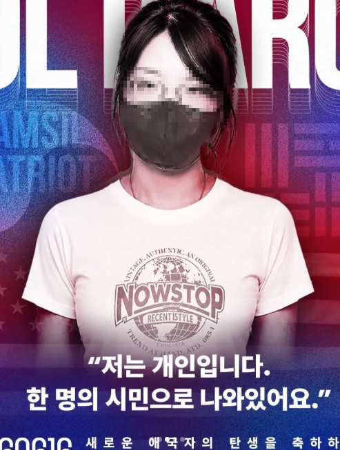 올다르크 신상 <b>잠실</b>올림픽공원 <b>개표소 진입</b> 봉쇄 정체