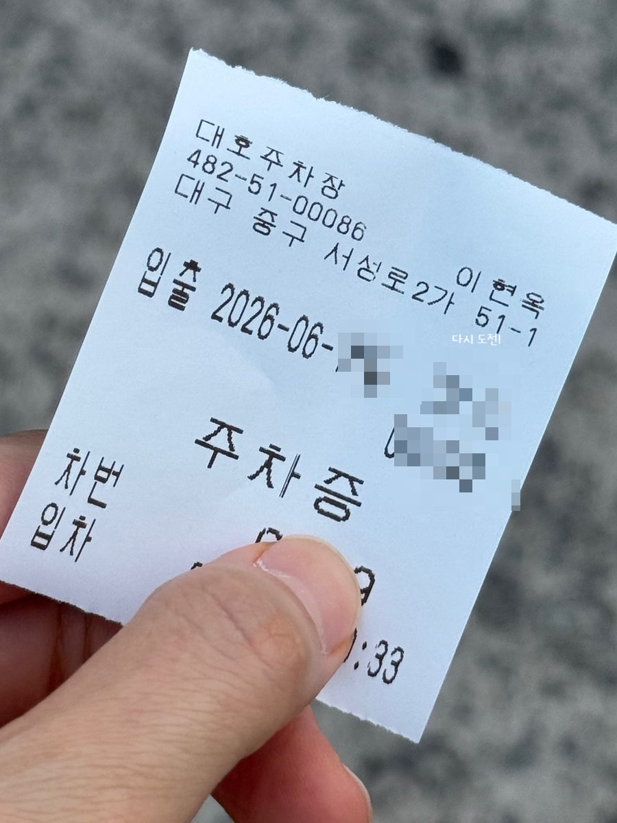 강구식당 사진 4