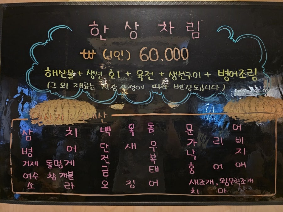 해금도 사진 6