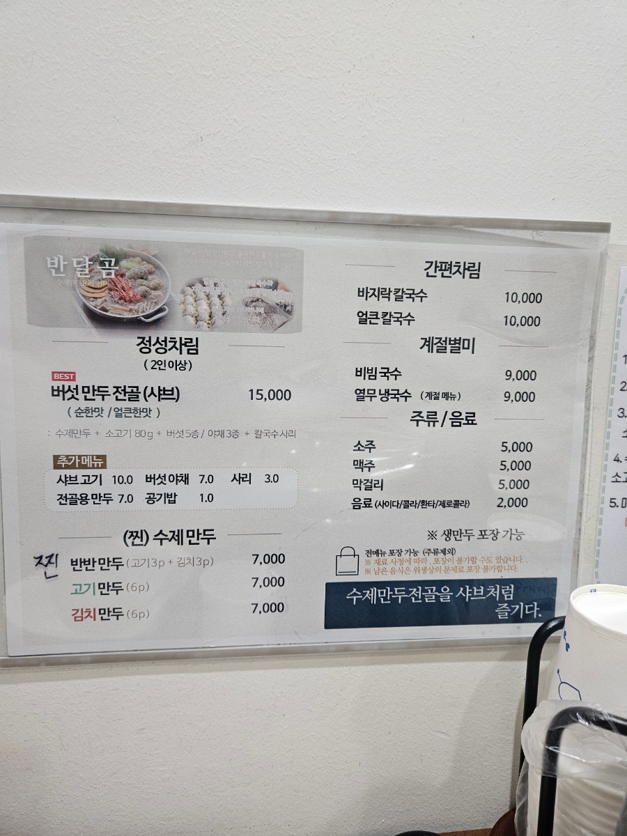 반달곰 사진 2