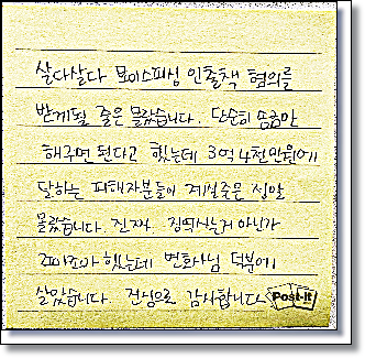 전주법무사 개인회생 관련 문의가 필요하다면 관련 사진