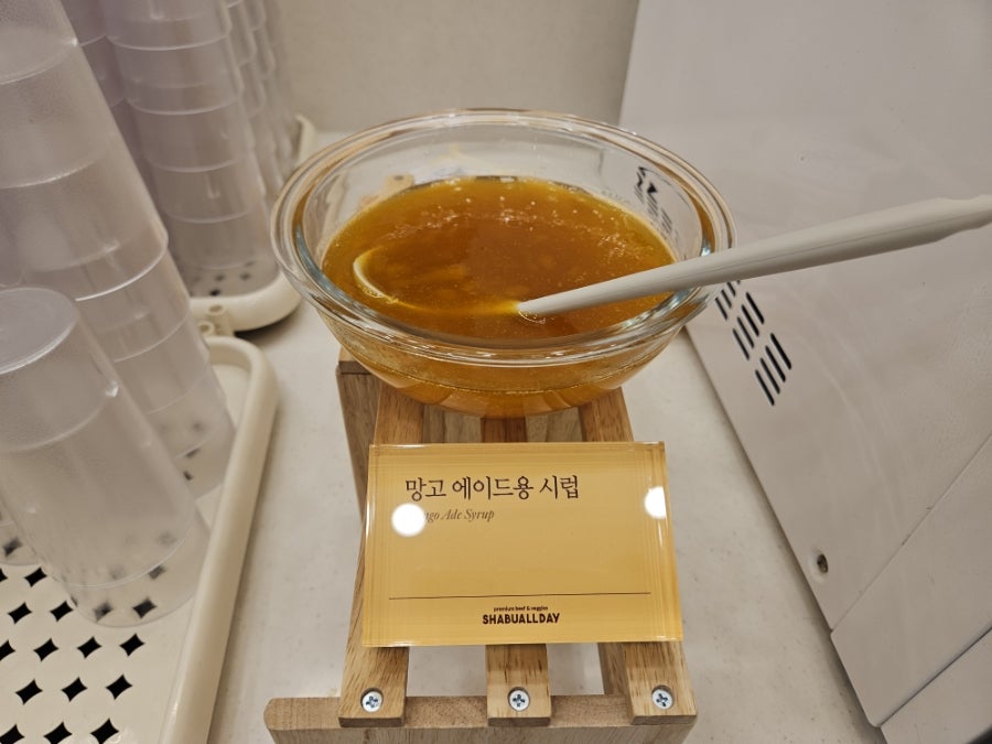 샤브올데이 안양삼덕공원점 사진 6