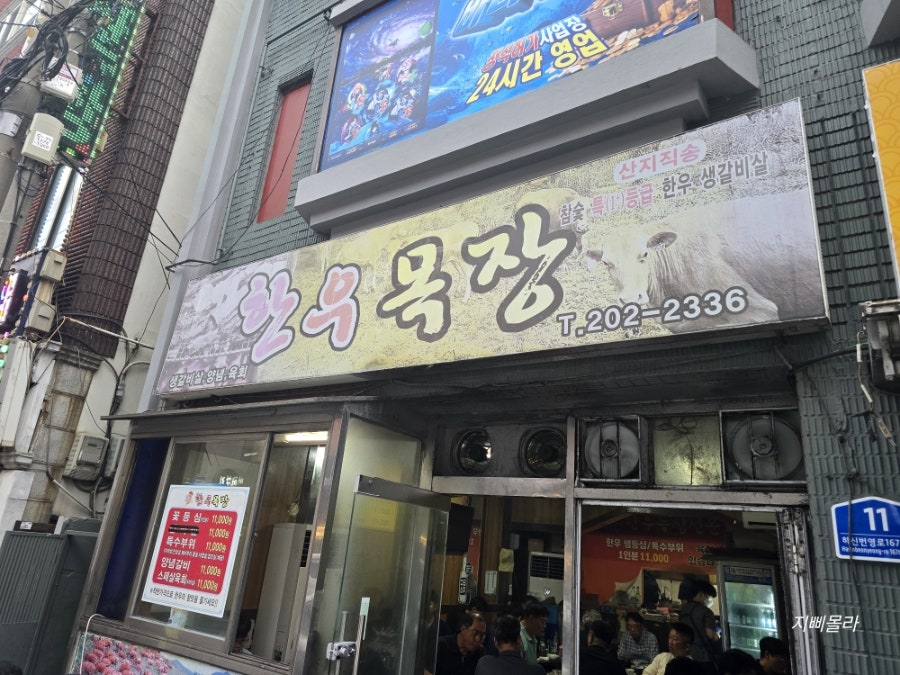 한우목장 사진 1