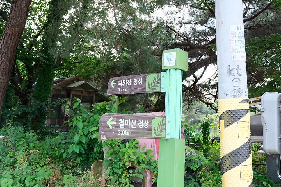 퇴뫼산 사진 4