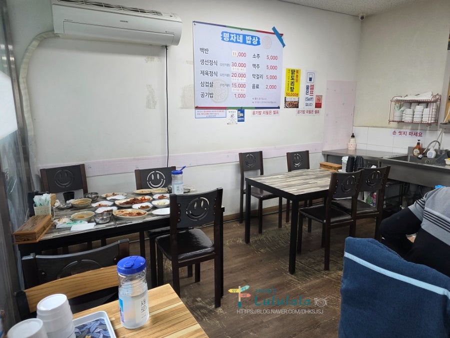 명자네밥상 사진 2