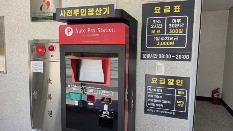 가는날이 장날 사진 6